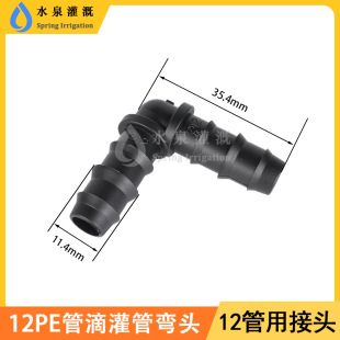 ȫ����12PE�ܵ��̏��^ ����΢���ܼ� PE�ܳв庆��ֱ�� ���^���