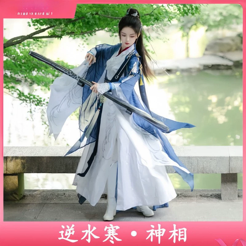 Одежда против воды и холода