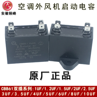 �����~��CBB61 2.5UF3UF3.5UF4UF450V�p��Ƭ���{���L�C���������