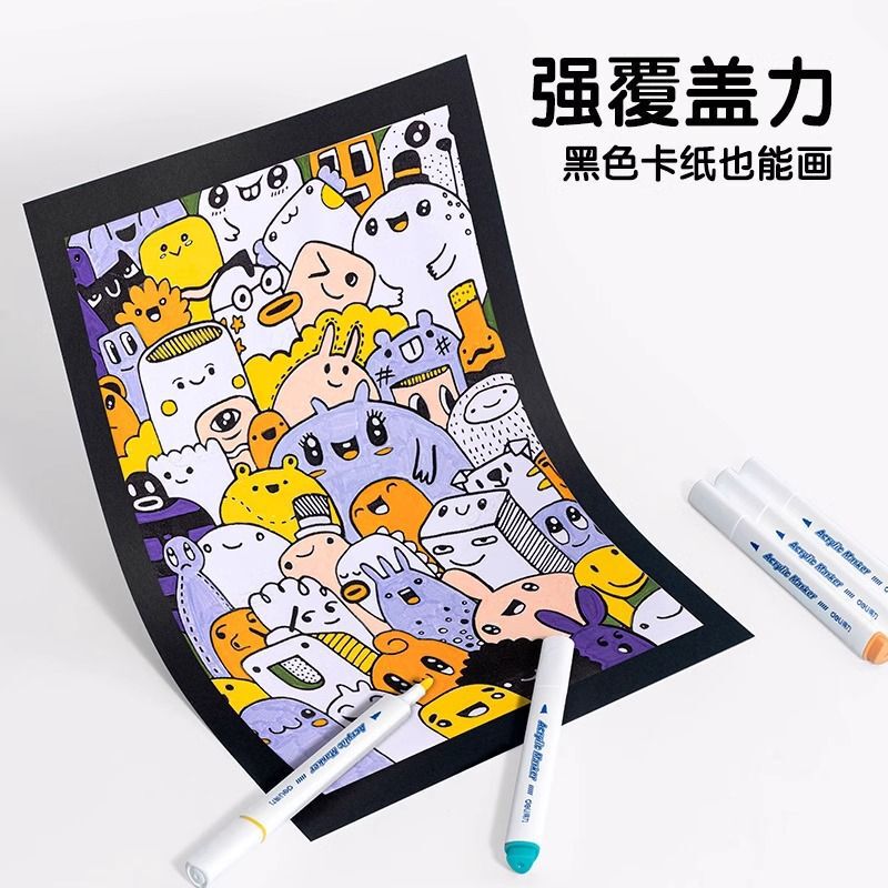 得力丙烯马克笔HM331小学生专用可叠色不透色儿童水彩笔美术专用|undefined
