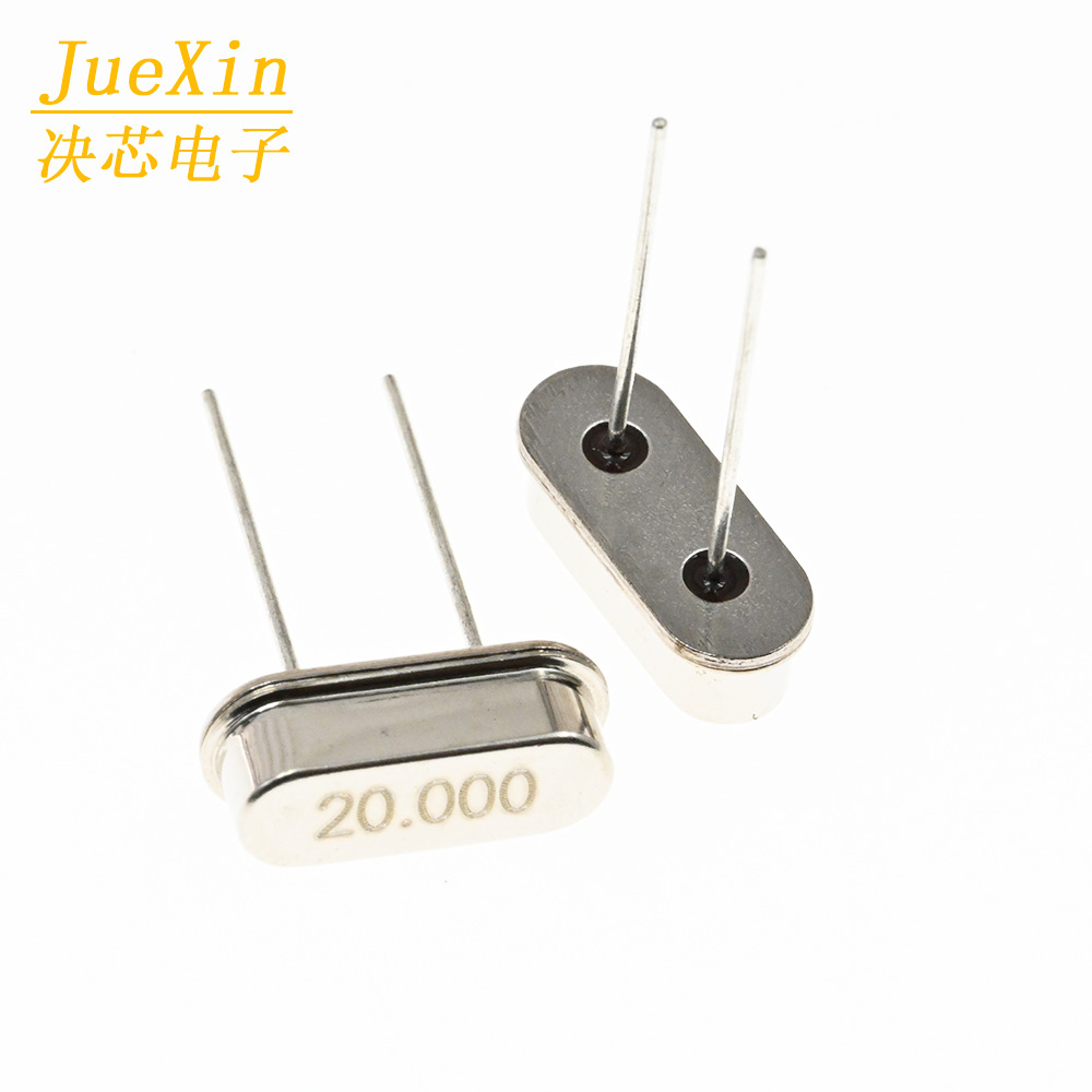 直插2脚晶体谐振器 HC-49S晶振 高精度精密晶振 20.000 20M 20MHZ