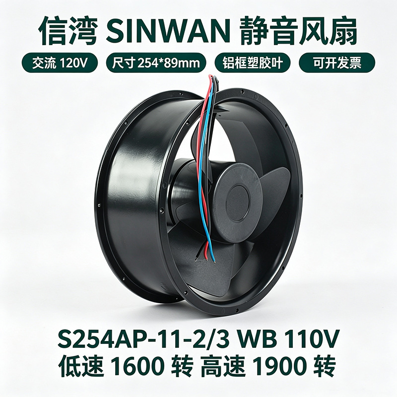 ̨������S254AP-11-2/3ҽ���豸���� ���پ���AC110V�������