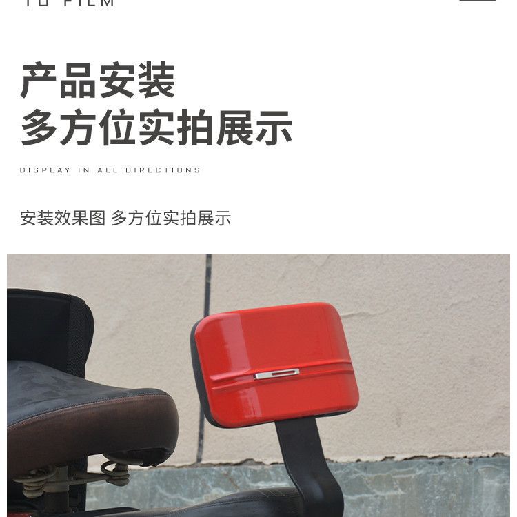 National Standard Electric Vehicle Rear Backrest, Taolin Aima Yadi Electric Scooter Modified Seat Cushion Bracket, Motorcycle Seat Pad Accessories