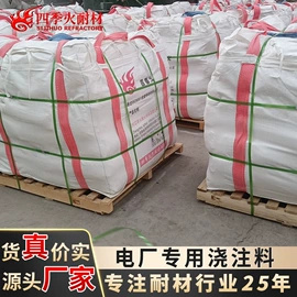 耐火材料;耐火防火材料;人造磨料