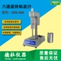 旋转普通型直读znn-d6a粘度计