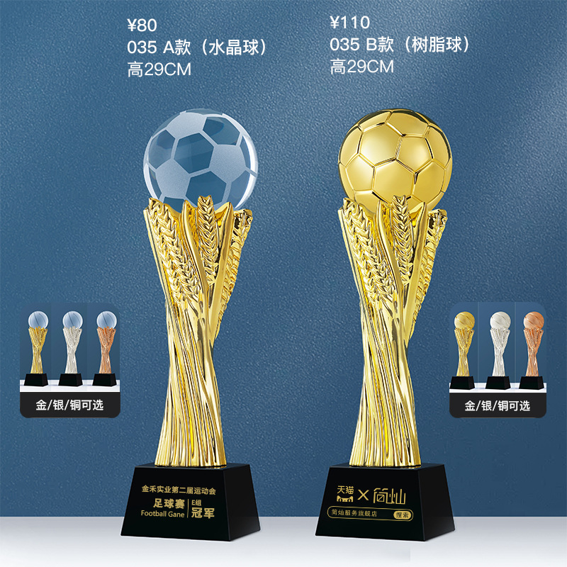 Baloncesto, fútbol, tenis de mesa, trofeo de fábrica, entrega de premios de competencia de palomas, bádminton, oro, plata, bronce y metal