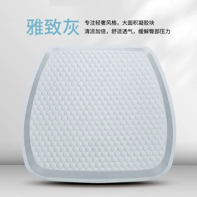Car Gel Seat Cushion Summer Cool pad - elegant-gray-square-mat