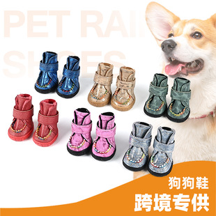 Dog Shoes, Corgi Teddy Shoes, Small Size Dogs Pet Shoes, Cat Shoe Covers, Anti-Dirty Waterproof Foot Covers, Soft-Soled Pet Shoes and Socks