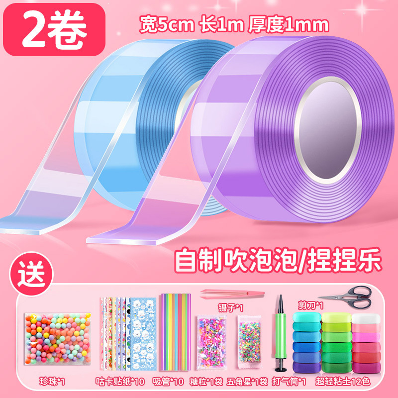 Nano pegamento pellizcando Le Bubble Tape DIY Descompresión Gucka Set Nano Pegamento de doble cara Nano Cinta al por mayor