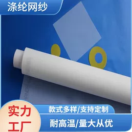 防护栏;印刷耗材;滤网