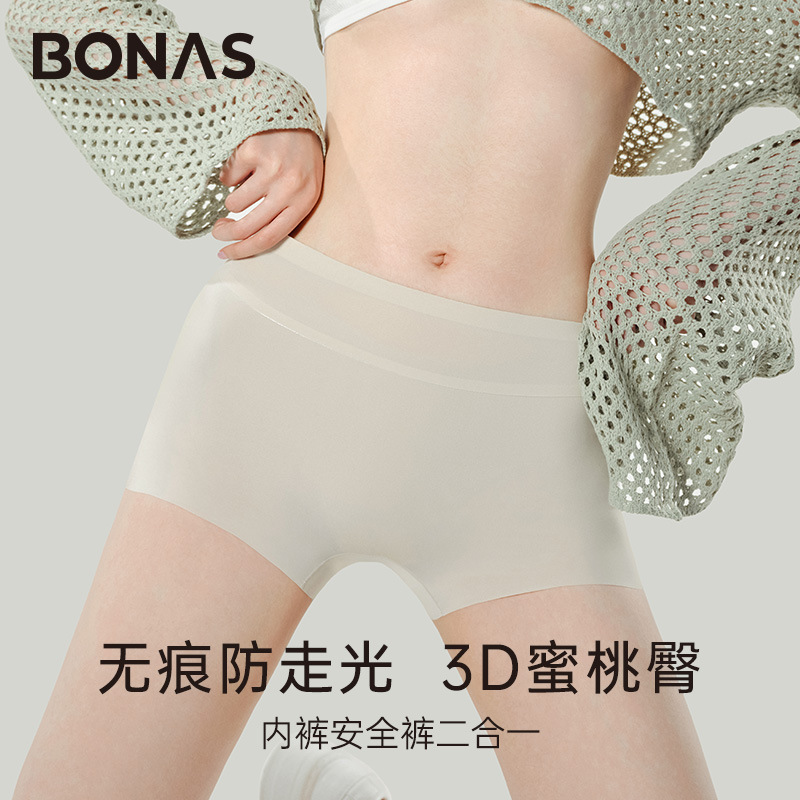 Bona Ness Short Anti-glare Safety Pants 2-in -1 with Inner Summer Ultra-thin Ice Silk Three-point Leggings for Women