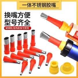 工具套件;涂刷工具;玻璃胶