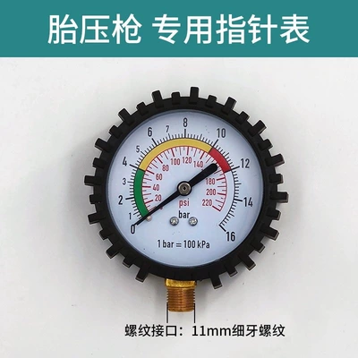 digital display tire pressure | Air pressure gauge/tire pressure gauge - single-standard-header-11mm