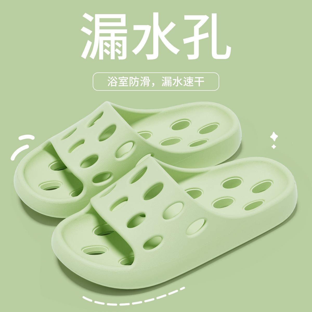 3048-녹색