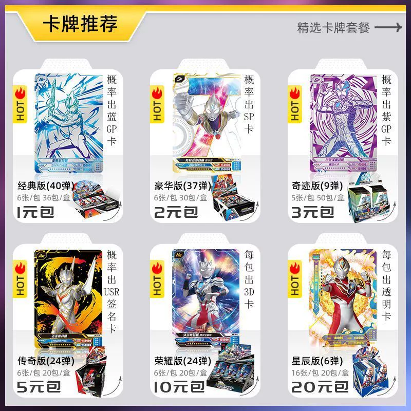 卡游 Ultra, классический Ultraman Tiga, книга карт, альбом карт, держатель карт, роскошное издание