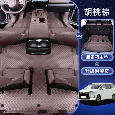 Modelə uyğun ayaqaltı — for Starlight 730 modification - wuling-starlight-730-hybrid-single-layer-floor-mat-main-trunk-matplease-note-the-color-when-placing-an-order
