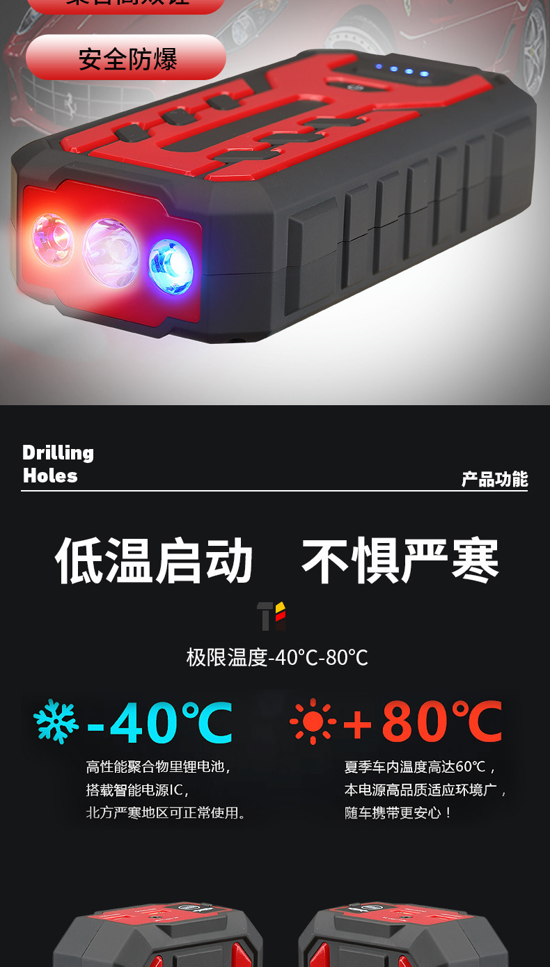 详情(3)_07