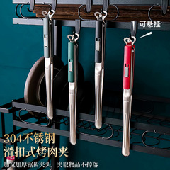 304ステンレス鋼製スライド式バーベキュークリップ、スライド式収納クリップ、クリエイティブなステーキ焼きクリップ、多機能フードクリップ
