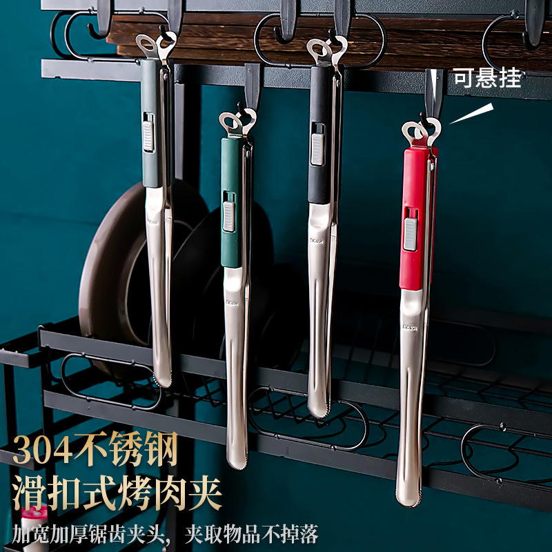 304ステンレス鋼製スライド式バーベキュークリップ、スライド式収納クリップ、クリエイティブなステーキ焼きクリップ、多機能フードクリップ|undefined