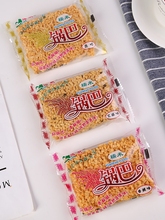 远帆糯米锅巴农家手工安徽特产麻辣原味休闲零食小包散装整箱5斤