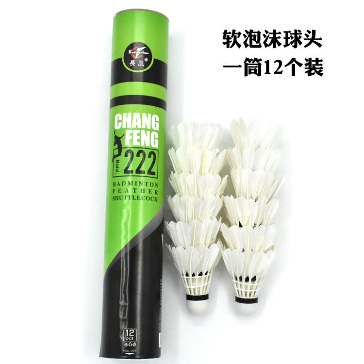 Бадминтон с длинным ветром из 12 предметов, непластиковый в помещении и на открытом воздухе, нелегко сломать шаровую головку из пенопласта для бадминтона