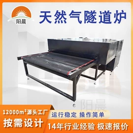 工业烤箱;箱式干燥设备;带式干燥设备
