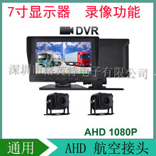 DVR  AHD 1080P 7܇d@ʾ̨ʽ܇O@ʾ