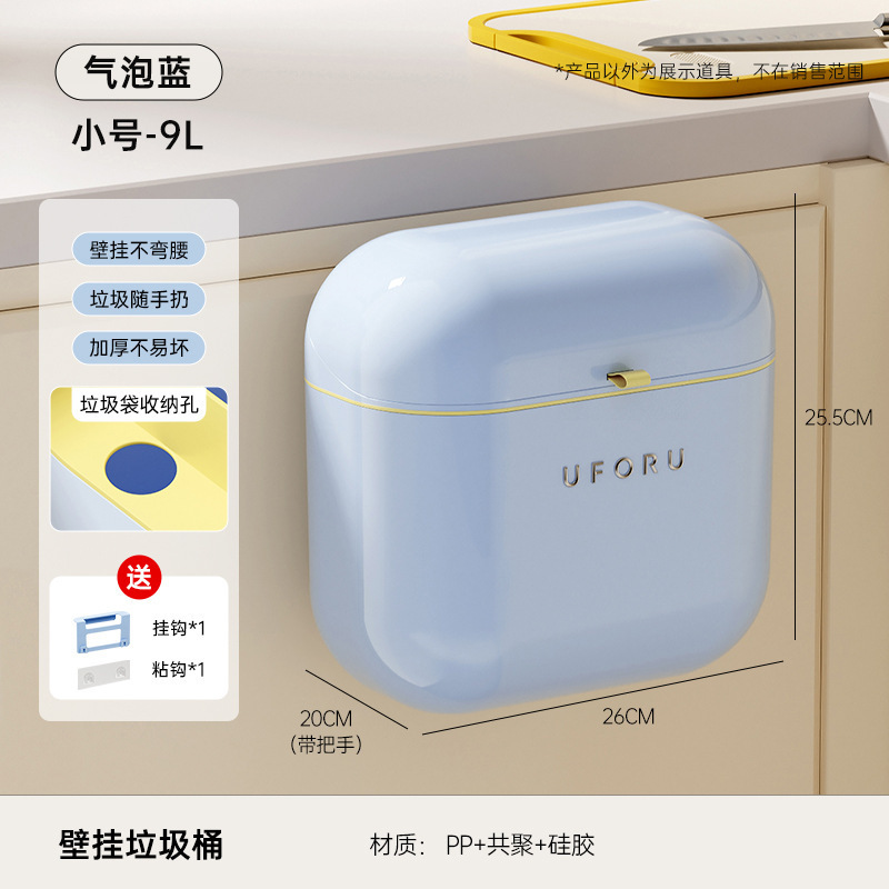 MTOY 壁掛けゴミ箱 ジョイント付き 大容量 かわいい 浴室 キッチン 家庭用 高価値 防水ゴミ箱|undefined
