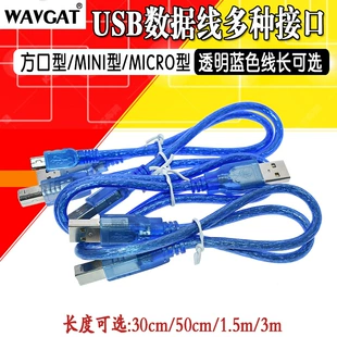 Кабель USB для планшета MP3 камеры навигатора и зарядки