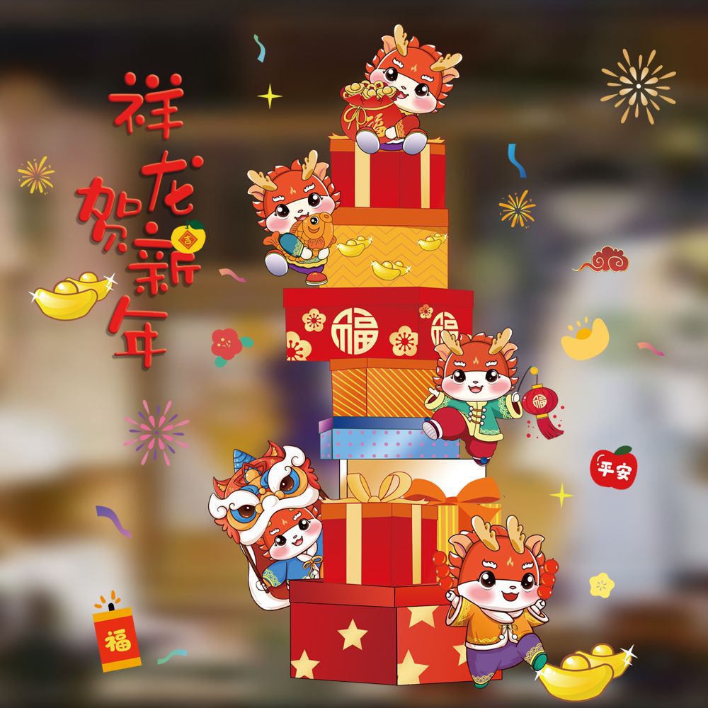 新年窗贴32.jpg