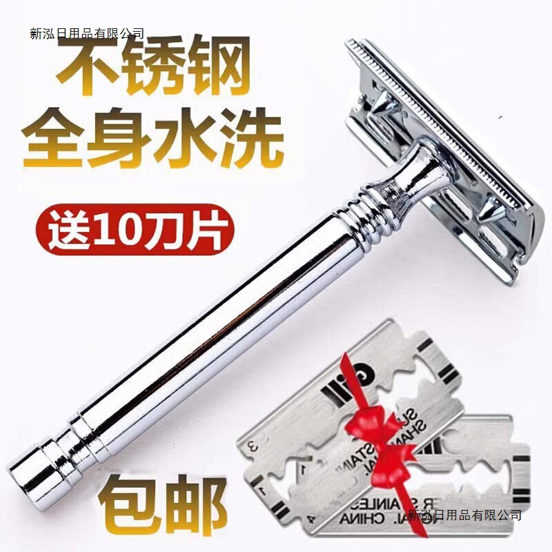 Manual Razor for Men, Traditional Razor, Blade-Type Shaving Razor, New Model, Other Manual Razor for Men, Traditional Razor, Blade-Type Shaving Razor, New Model, Other