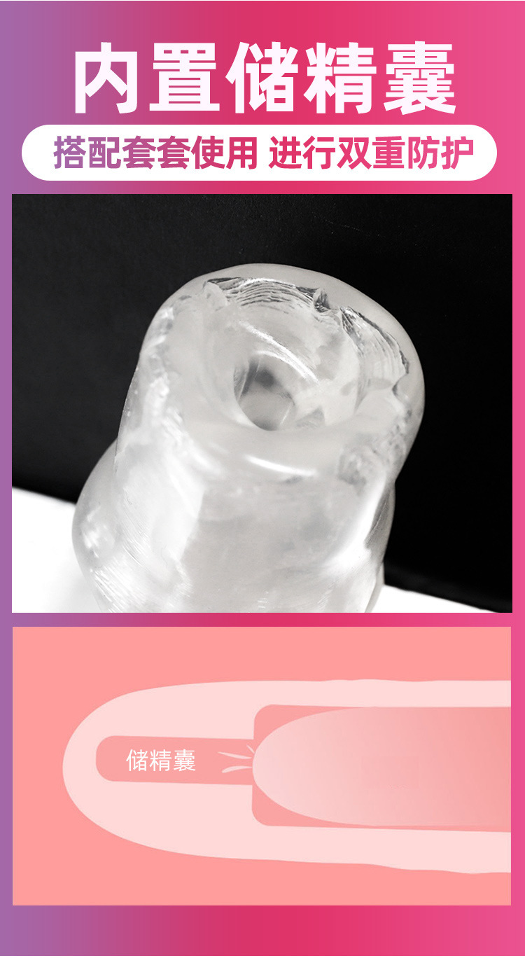 Jiuai Wearable Penis Sleeve in TPE, Couple’s Intercourse Aid, Skin Tone — detail image 8