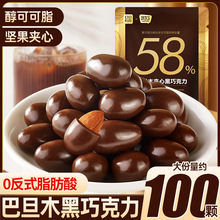 ����͵�ľ�A���ɿ��������ɿ�֬�Թ����ɿ����W�t���eС��ʳ��؛