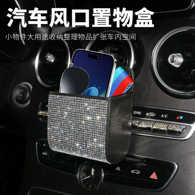 Car storage bag/box, Bag with Diamonds Car Leather
