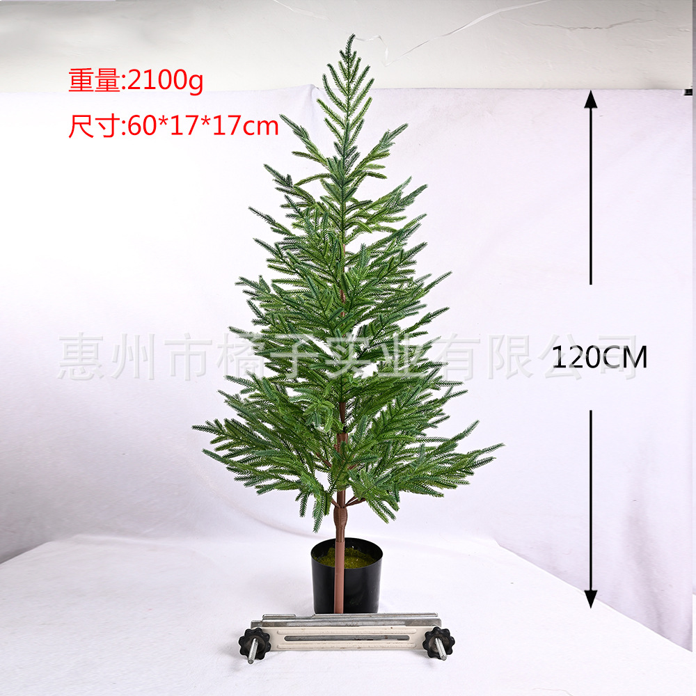 120cm 뉴 노퍽 싱글 [재고 있음, 대신 배송 가능]