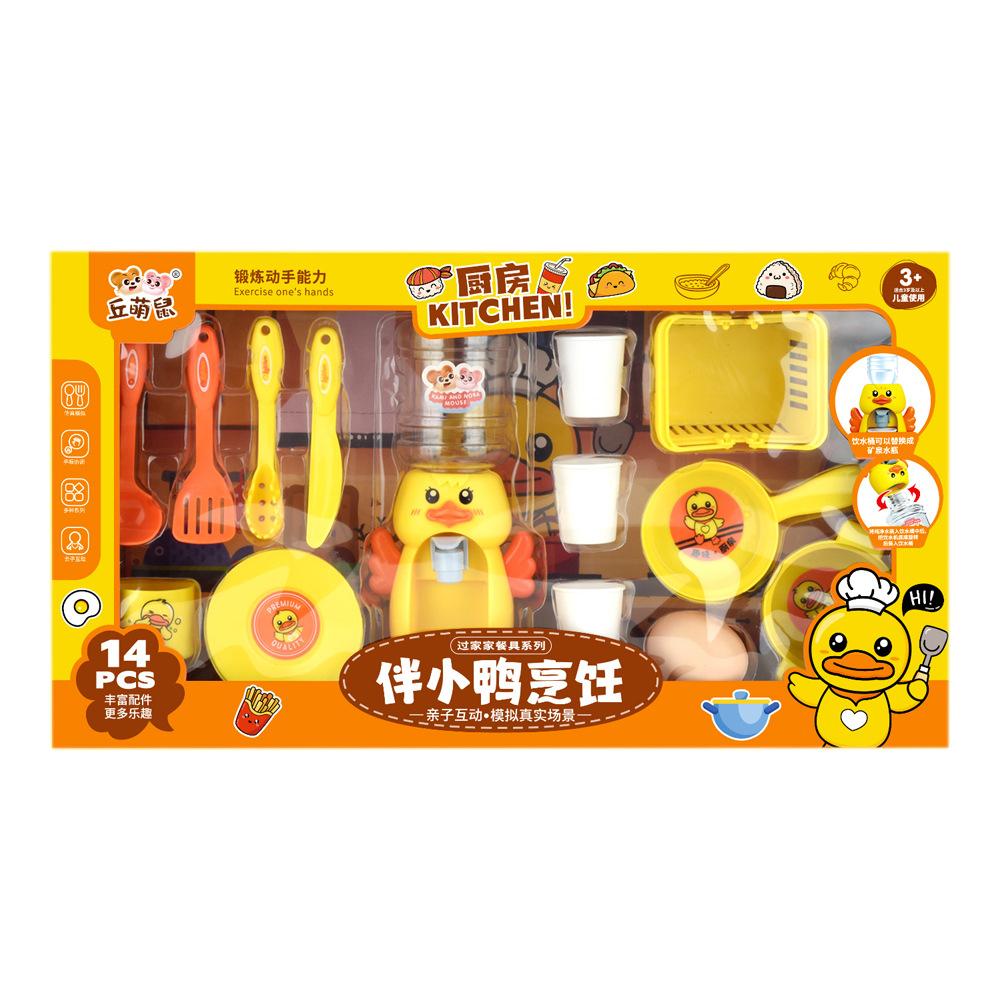 어린이 물 디스펜서 장난감 물 마시는 물 놀이 집 줄기 훈련 기관 유치원 선물 세트 선물 상자