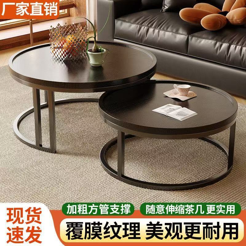 实木茶几客厅家用2025新款轻奢高级感极简小户型家用边几圆形茶几|undefined