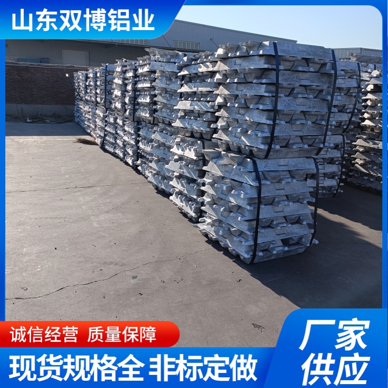 99.7 Precio de aluminio de aluminio puro de hoy 99.99 aluminio de aluminio de alta calidad, aluminio de aluminio de aleación de alta calidad, aluminio de aluminio de aleación A00 aluminio de aluminio