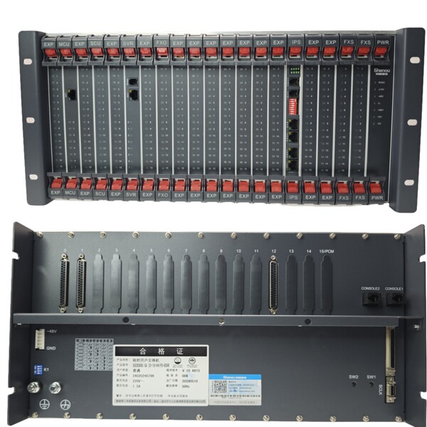 Shenou 8000 digital program-controlled switch