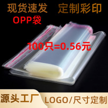 OPP��ճ��͸�����b���b�������Ʒ�����z�������σ����ľ߰��b