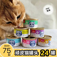 wanpy�BƤ؈���^��ʳ��̩���M�ڰ׽��؈����ʳ��Z�r���24��