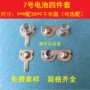 尺寸齐全aaa电池电池片