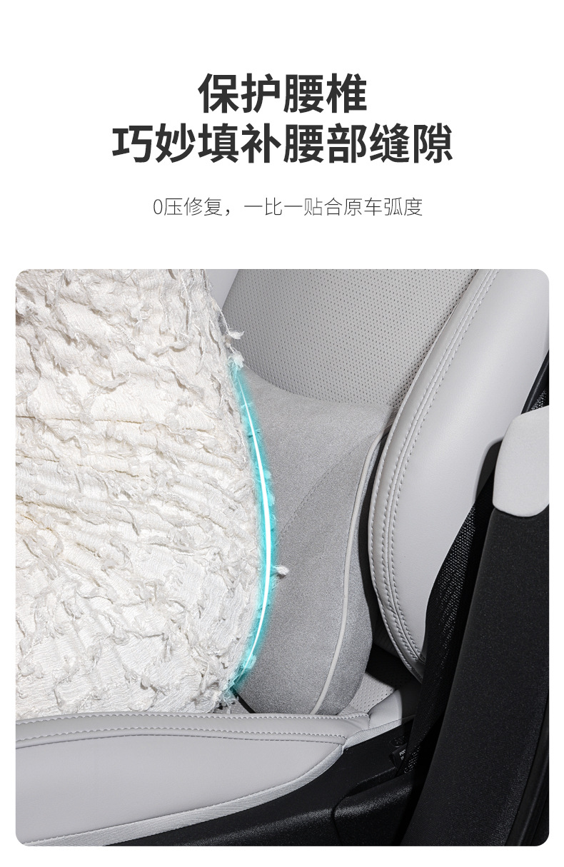 Suitable for Xiaomi Su7Yu7 Car Headrest Neck Pillow Soft Suede Car Headrest Lumbar Support Car Accessories