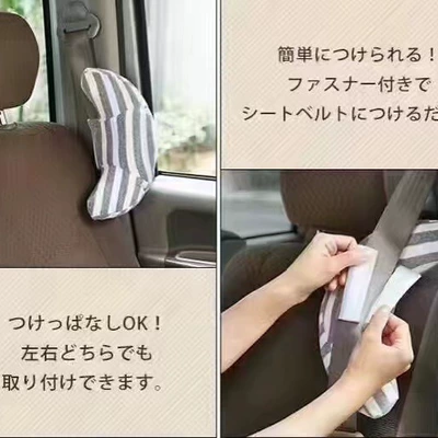 seat belt pillow automotive – Headrest
