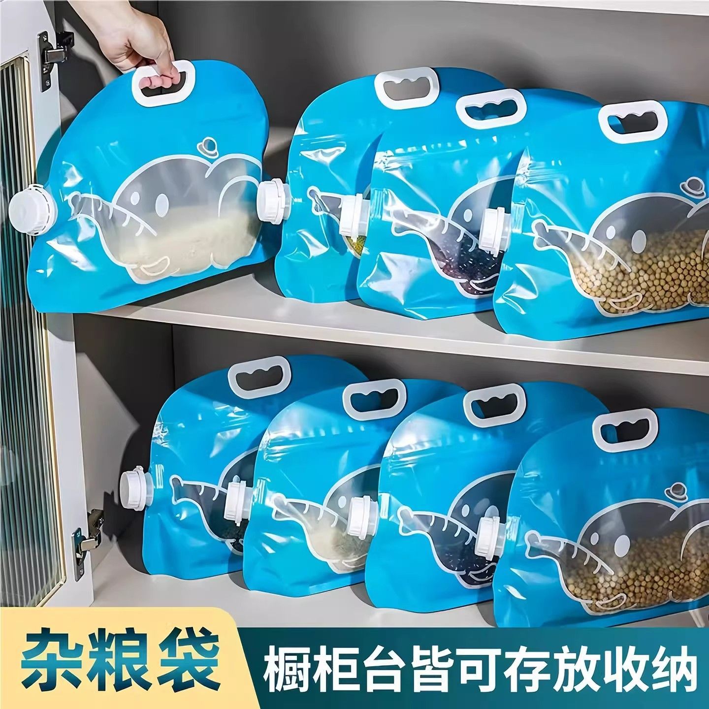 五谷杂粮收纳袋防潮防虫大米袋加厚便携手提米桶3斤5斤10斤密封袋