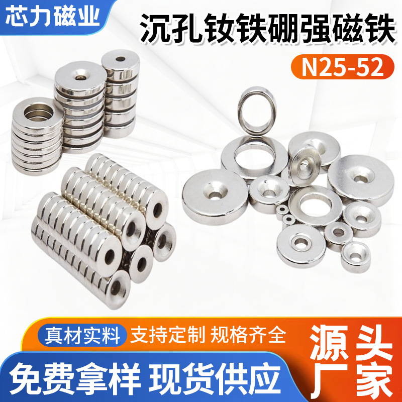 Magnetic powerful square strong magnet