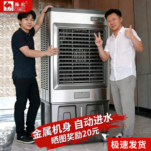2026工业商用空调扇推荐｜大风量车间降温设备1688采购