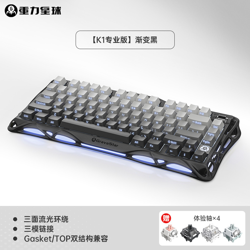 破茧75K1Pro机械键盘赛博客制化铝无线游戏电竞专用键鼠|undefined