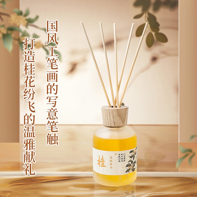 桂花室内祛异味无火香薰香薰精油150ml空气清新剂家用持久香氛-阿里巴巴