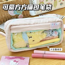 韩版可爱方方痛包笔袋高颜值女学生文具收纳袋铅笔盒少女心化妆包